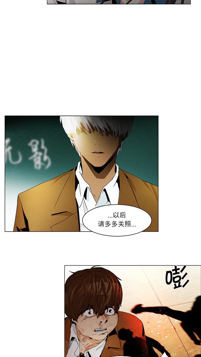 腐女子彼女漫画韩漫全集-[第72话] 太彬（无影）Ⅱ无删减无遮挡章节图片 