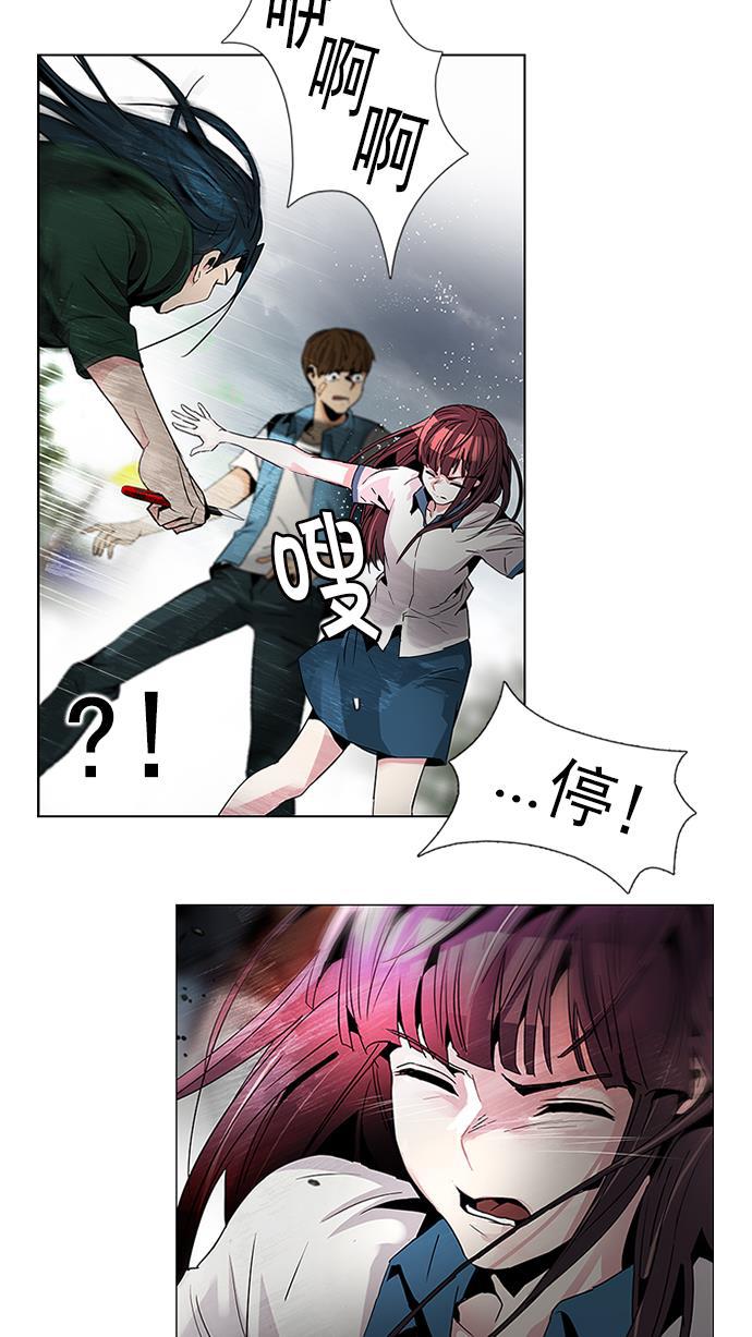 腐女子彼女漫画韩漫全集-[第72话] 太彬（无影）Ⅱ无删减无遮挡章节图片 
