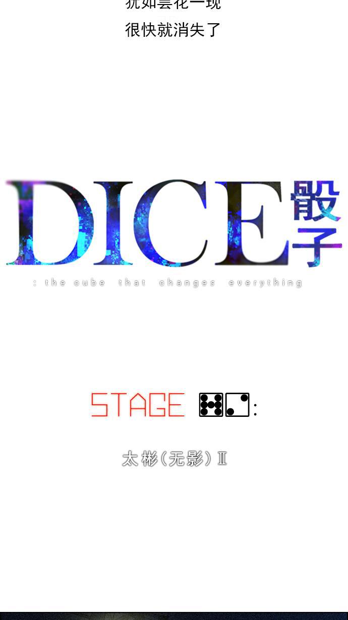 腐女子彼女漫画韩漫全集-[第72话] 太彬（无影）Ⅱ无删减无遮挡章节图片 