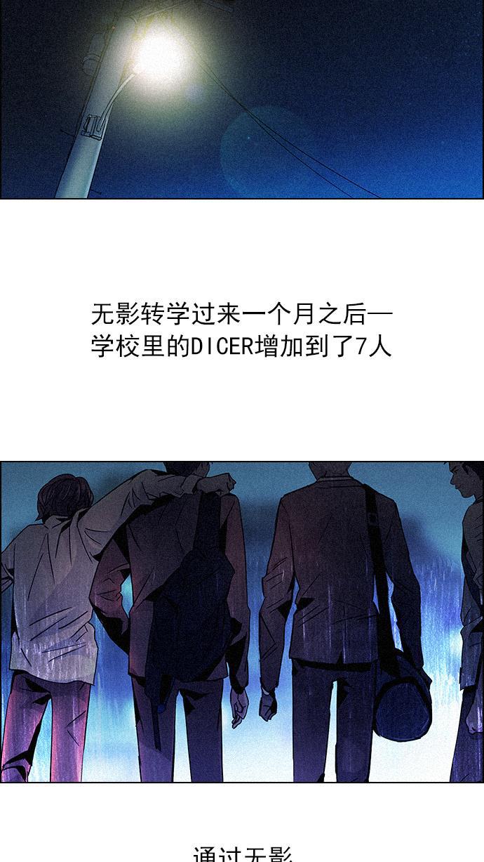 腐女子彼女漫画韩漫全集-[第72话] 太彬（无影）Ⅱ无删减无遮挡章节图片 