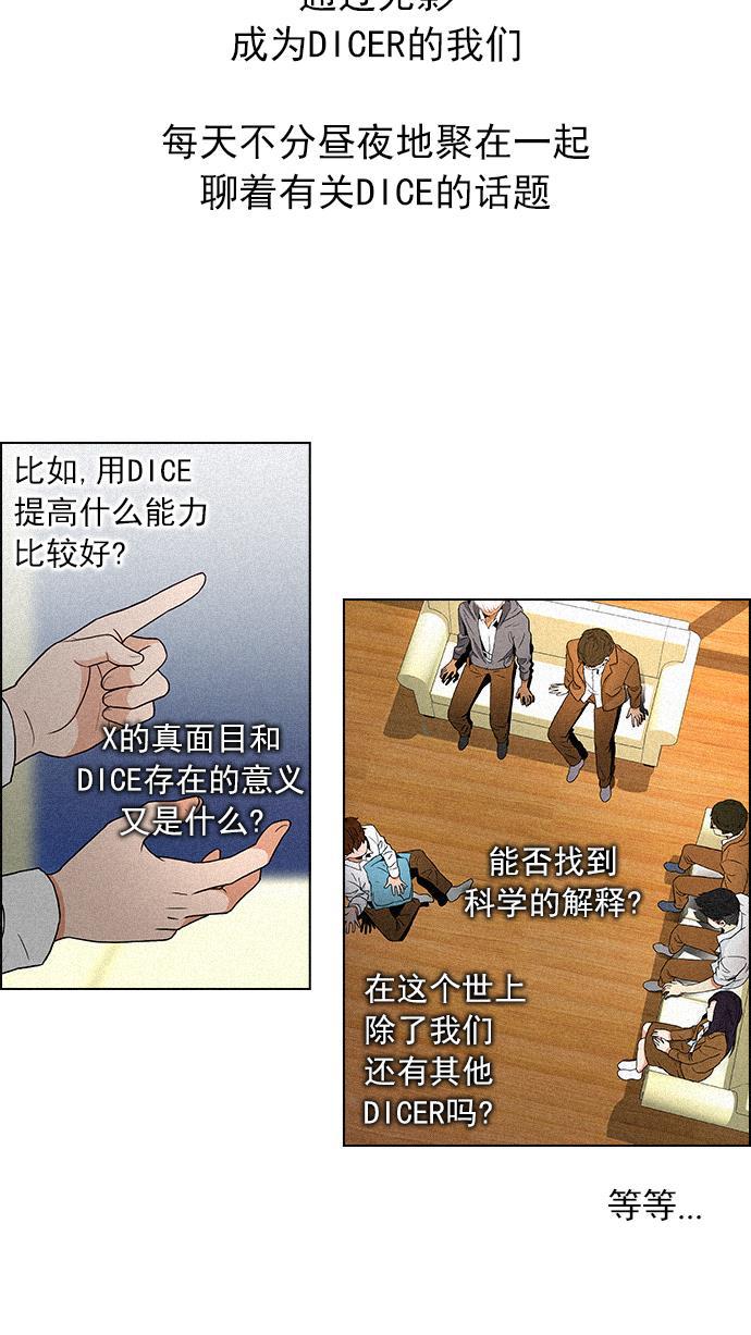 腐女子彼女漫画韩漫全集-[第72话] 太彬（无影）Ⅱ无删减无遮挡章节图片 