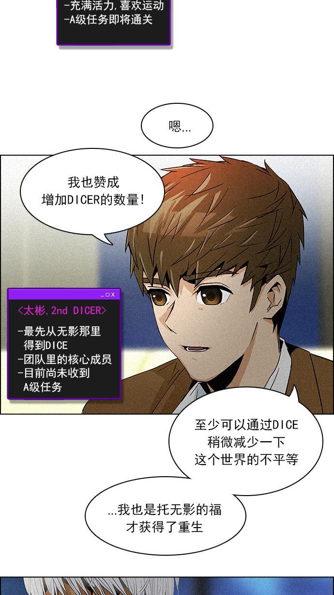 腐女子彼女漫画韩漫全集-[第72话] 太彬（无影）Ⅱ无删减无遮挡章节图片 