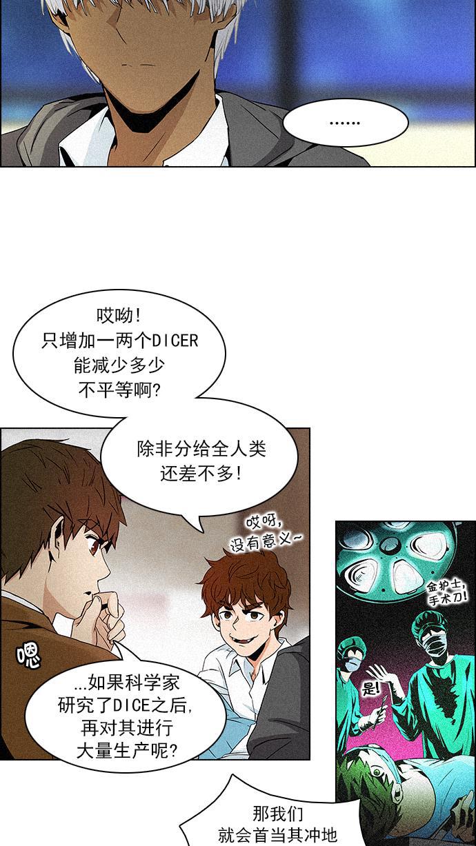 腐女子彼女漫画韩漫全集-[第72话] 太彬（无影）Ⅱ无删减无遮挡章节图片 