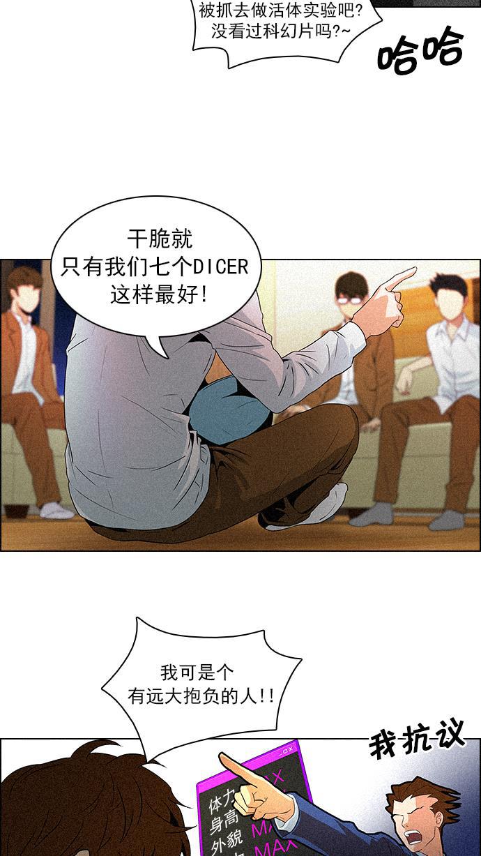 腐女子彼女漫画韩漫全集-[第72话] 太彬（无影）Ⅱ无删减无遮挡章节图片 