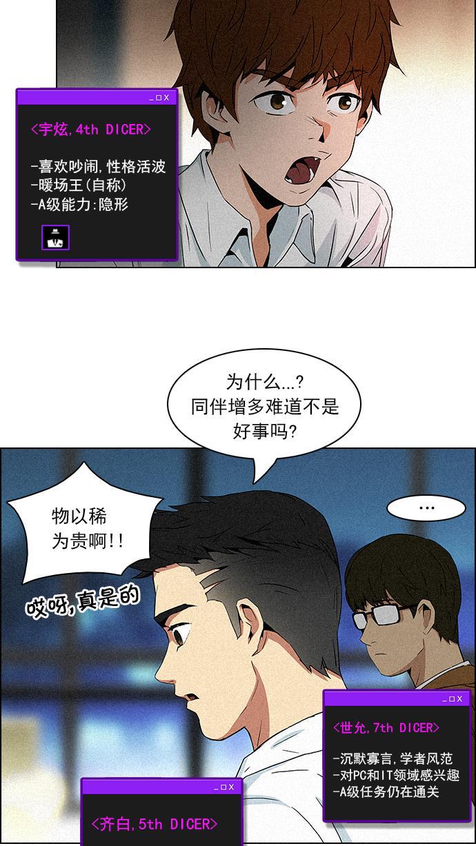腐女子彼女漫画韩漫全集-[第72话] 太彬（无影）Ⅱ无删减无遮挡章节图片 
