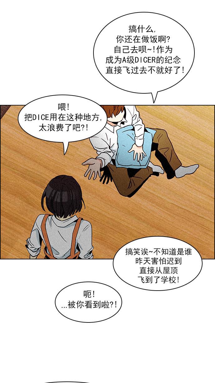 腐女子彼女漫画韩漫全集-[第72话] 太彬（无影）Ⅱ无删减无遮挡章节图片 