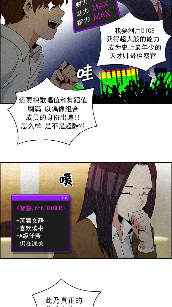 腐女子彼女漫画韩漫全集-[第72话] 太彬（无影）Ⅱ无删减无遮挡章节图片 