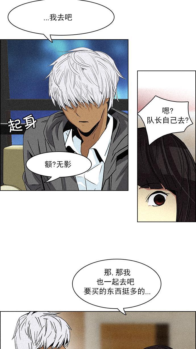 腐女子彼女漫画韩漫全集-[第72话] 太彬（无影）Ⅱ无删减无遮挡章节图片 