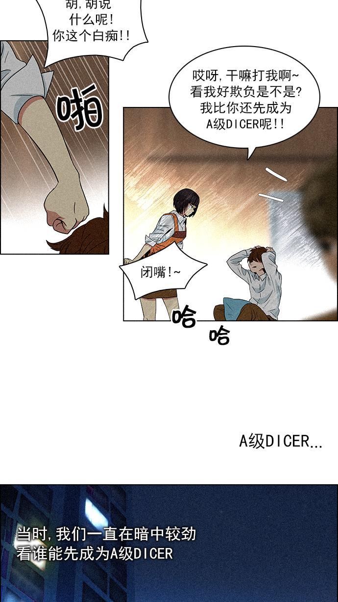 腐女子彼女漫画韩漫全集-[第72话] 太彬（无影）Ⅱ无删减无遮挡章节图片 