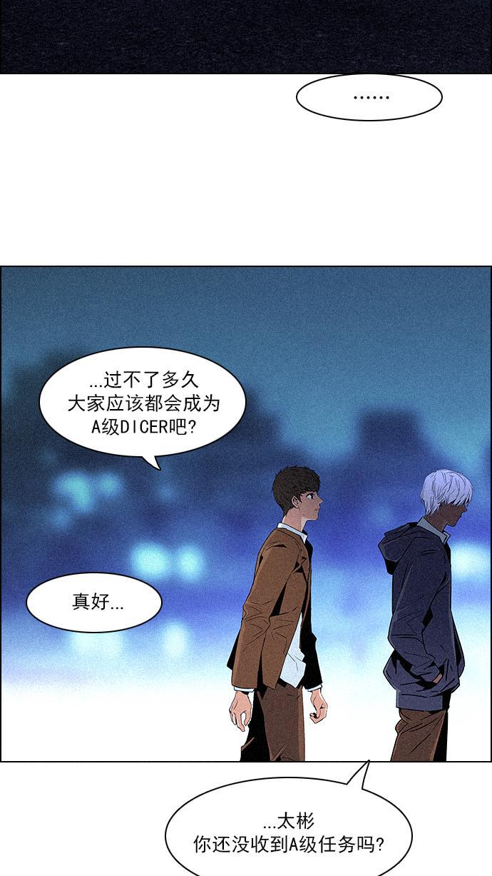 腐女子彼女漫画韩漫全集-[第72话] 太彬（无影）Ⅱ无删减无遮挡章节图片 