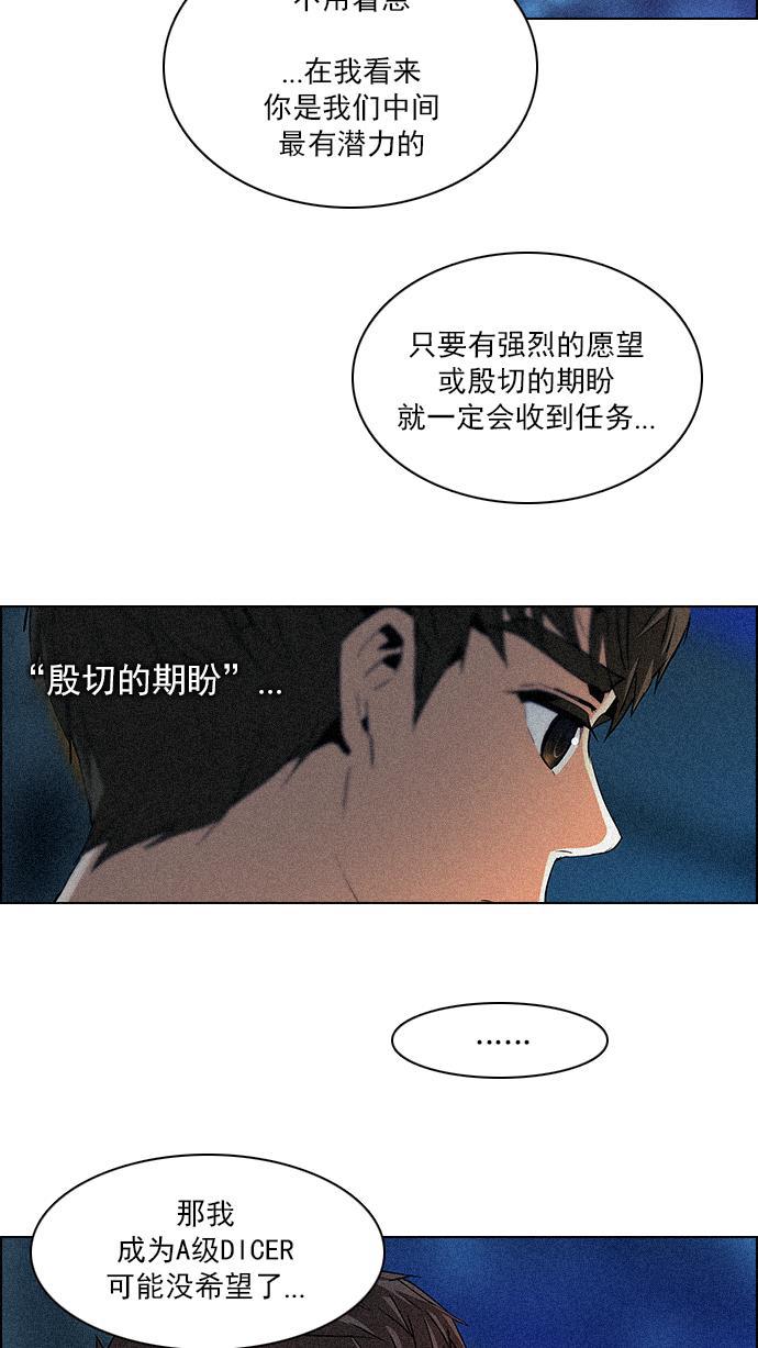 腐女子彼女漫画韩漫全集-[第72话] 太彬（无影）Ⅱ无删减无遮挡章节图片 