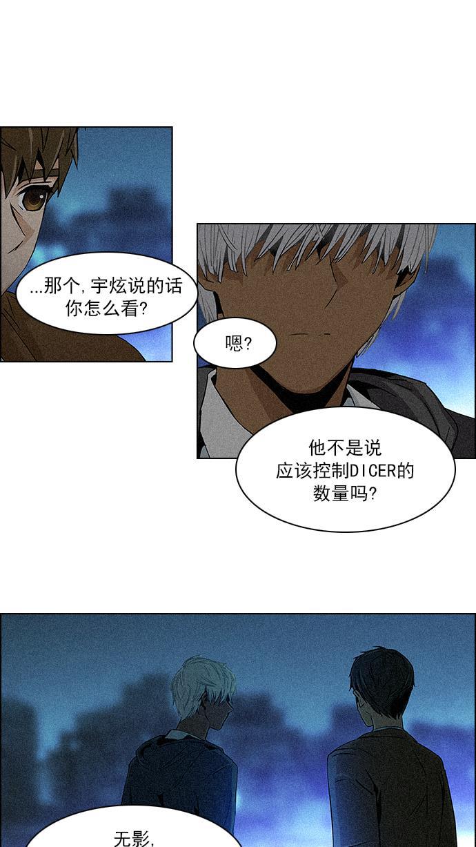 腐女子彼女漫画韩漫全集-[第72话] 太彬（无影）Ⅱ无删减无遮挡章节图片 
