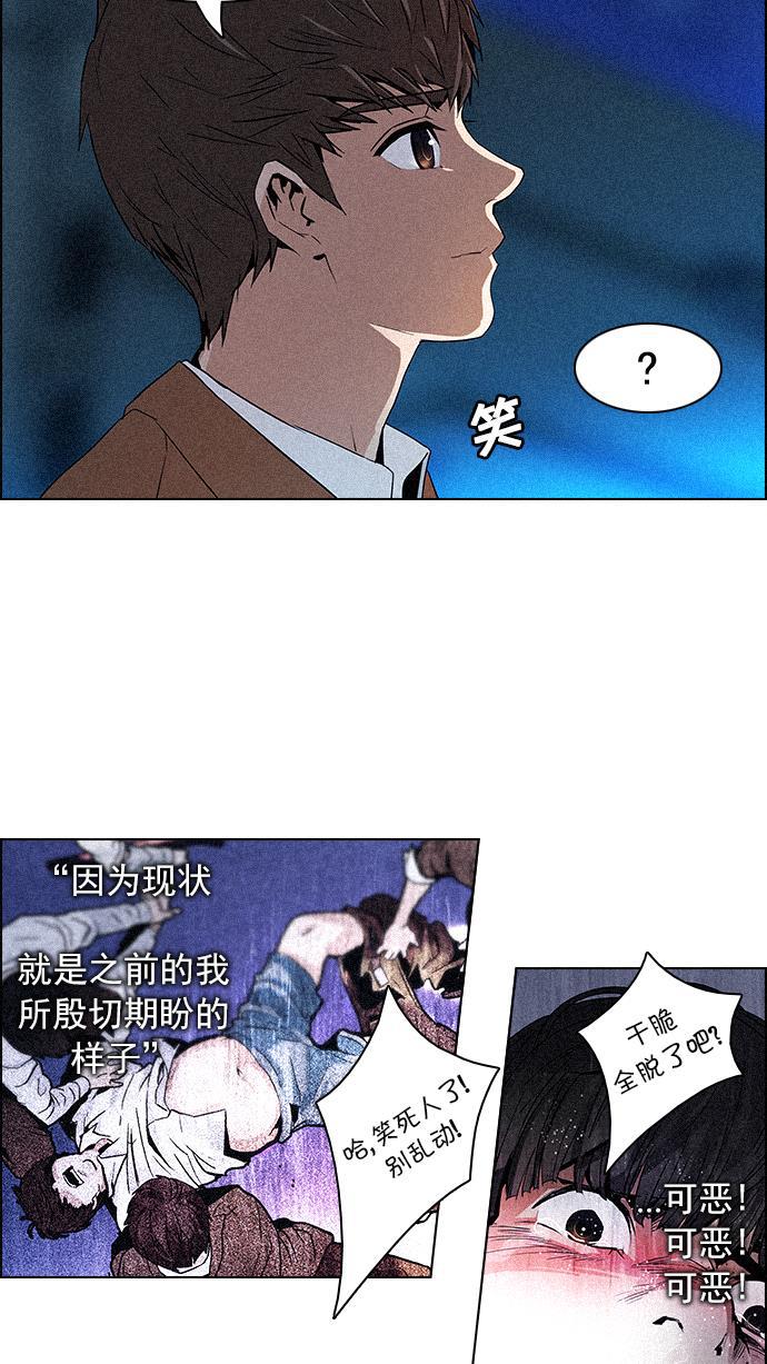 腐女子彼女漫画韩漫全集-[第72话] 太彬（无影）Ⅱ无删减无遮挡章节图片 