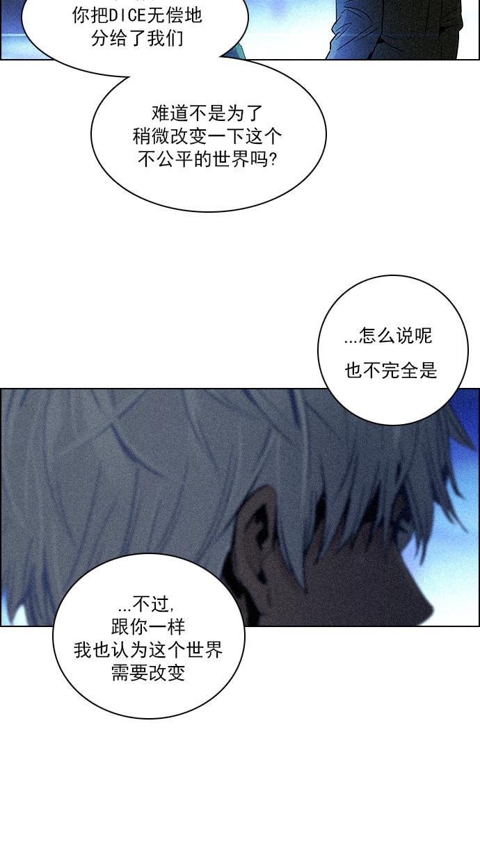 腐女子彼女漫画韩漫全集-[第72话] 太彬（无影）Ⅱ无删减无遮挡章节图片 