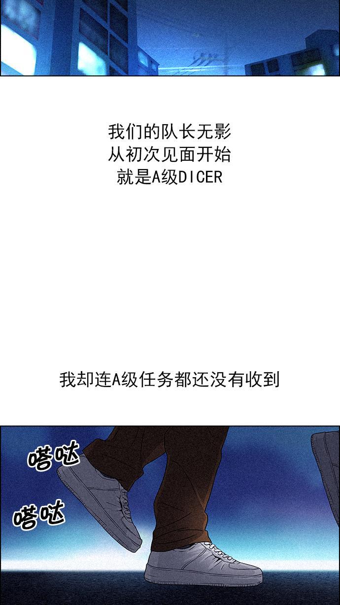 腐女子彼女漫画韩漫全集-[第72话] 太彬（无影）Ⅱ无删减无遮挡章节图片 