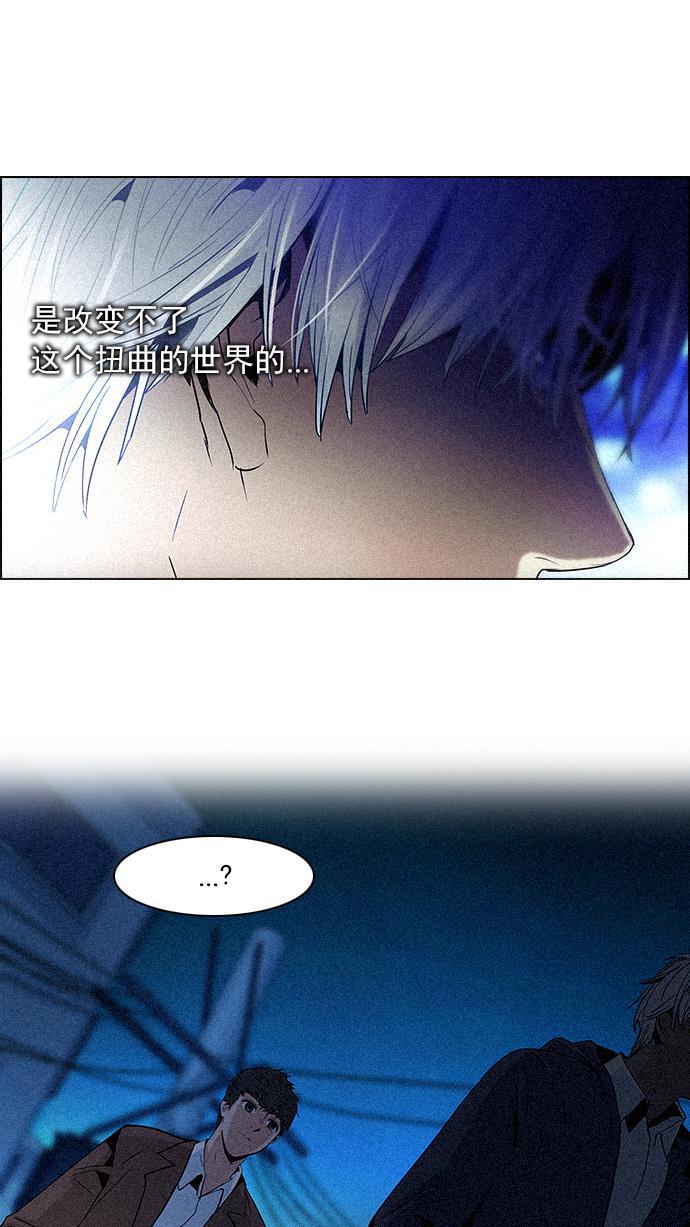 腐女子彼女漫画韩漫全集-[第72话] 太彬（无影）Ⅱ无删减无遮挡章节图片 