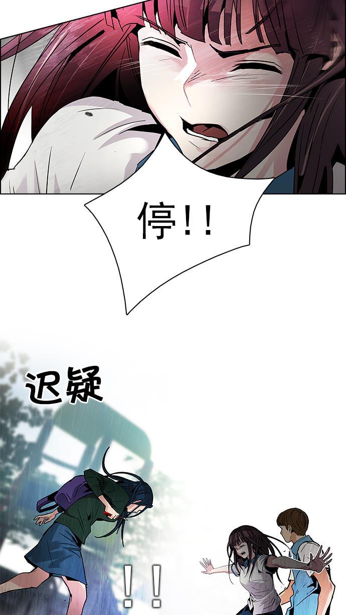 腐女子彼女漫画韩漫全集-[第72话] 太彬（无影）Ⅱ无删减无遮挡章节图片 