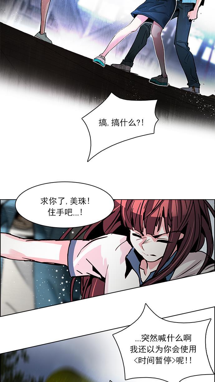 腐女子彼女漫画韩漫全集-[第72话] 太彬（无影）Ⅱ无删减无遮挡章节图片 