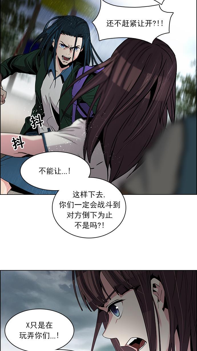 腐女子彼女漫画韩漫全集-[第72话] 太彬（无影）Ⅱ无删减无遮挡章节图片 