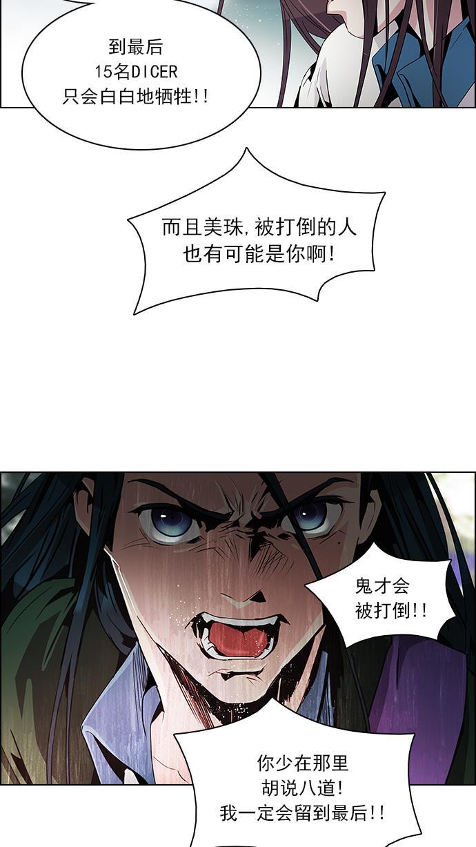 腐女子彼女漫画韩漫全集-[第72话] 太彬（无影）Ⅱ无删减无遮挡章节图片 