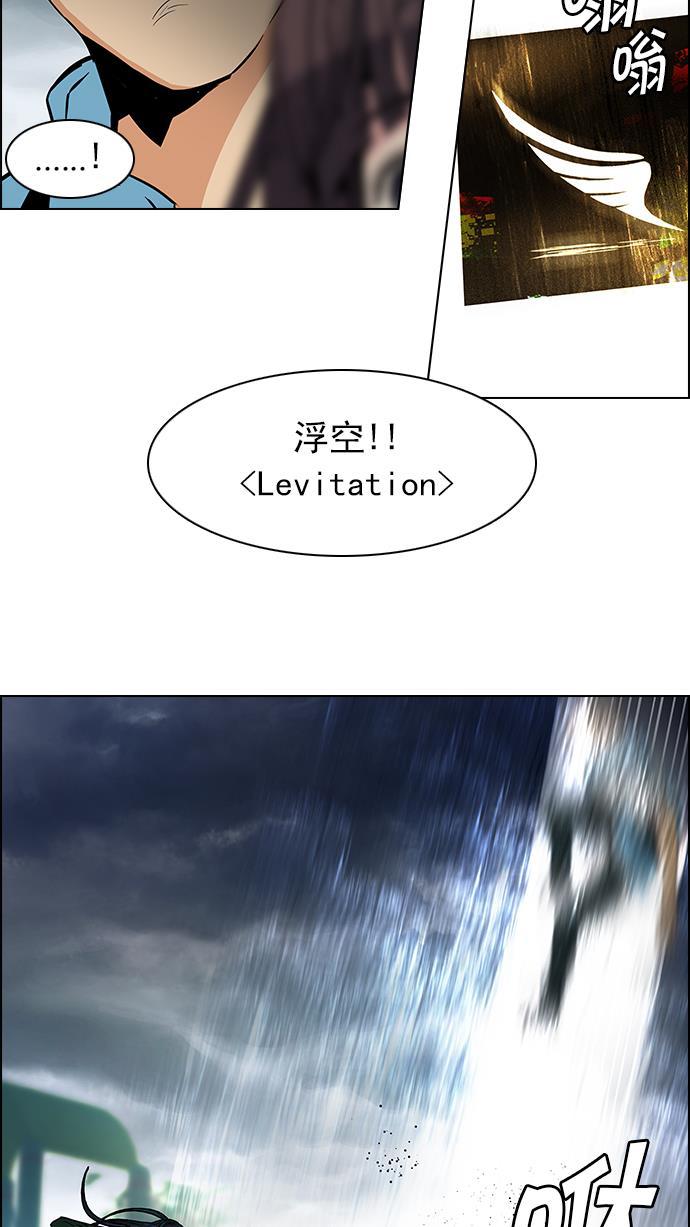 腐女子彼女漫画韩漫全集-[第72话] 太彬（无影）Ⅱ无删减无遮挡章节图片 