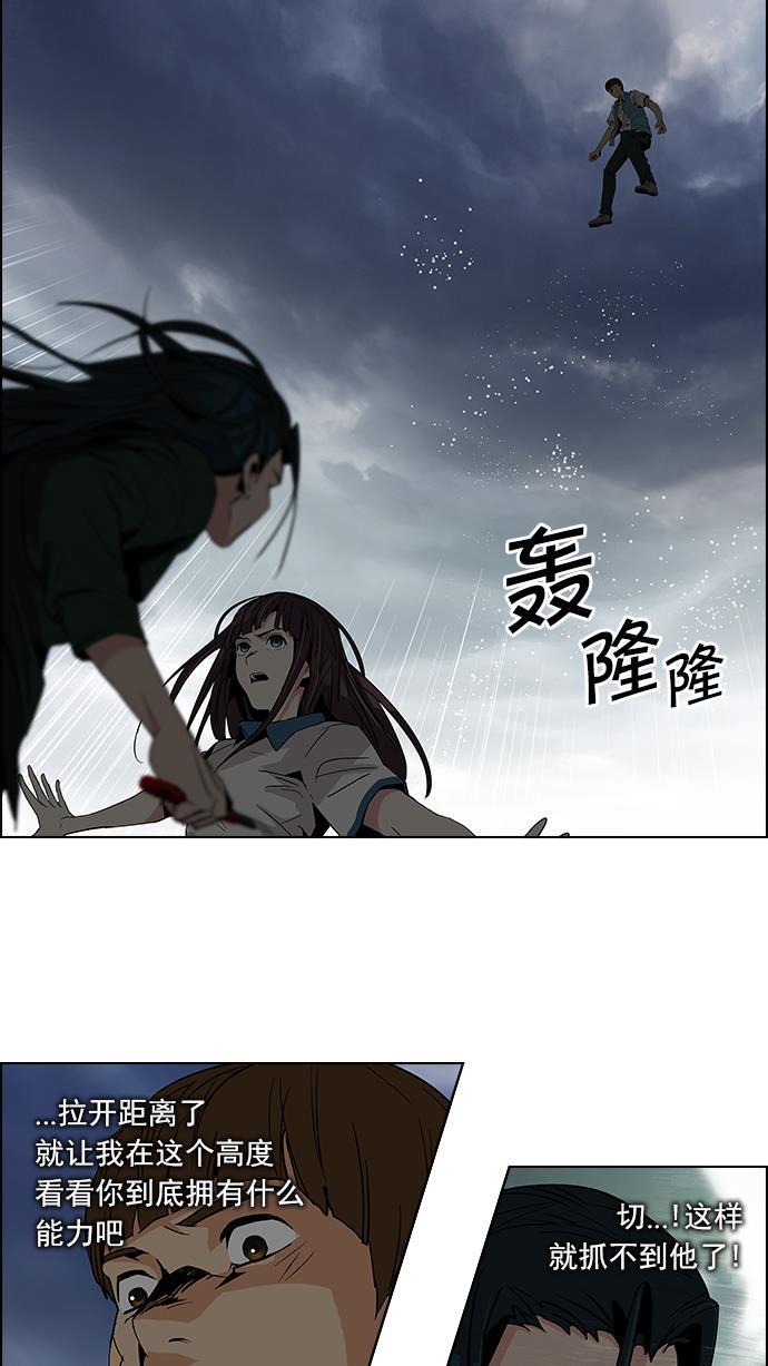 腐女子彼女漫画韩漫全集-[第72话] 太彬（无影）Ⅱ无删减无遮挡章节图片 