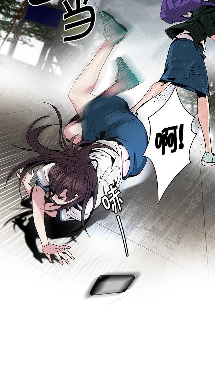 腐女子彼女漫画韩漫全集-[第72话] 太彬（无影）Ⅱ无删减无遮挡章节图片 