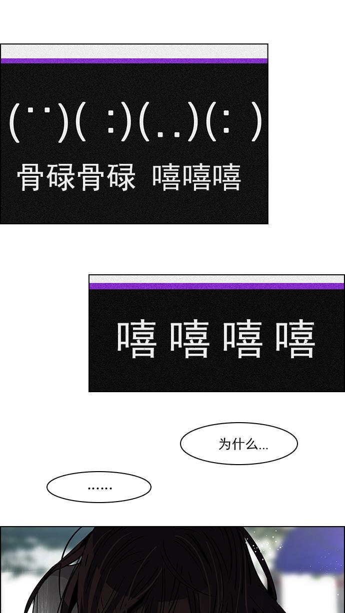 腐女子彼女漫画韩漫全集-[第72话] 太彬（无影）Ⅱ无删减无遮挡章节图片 