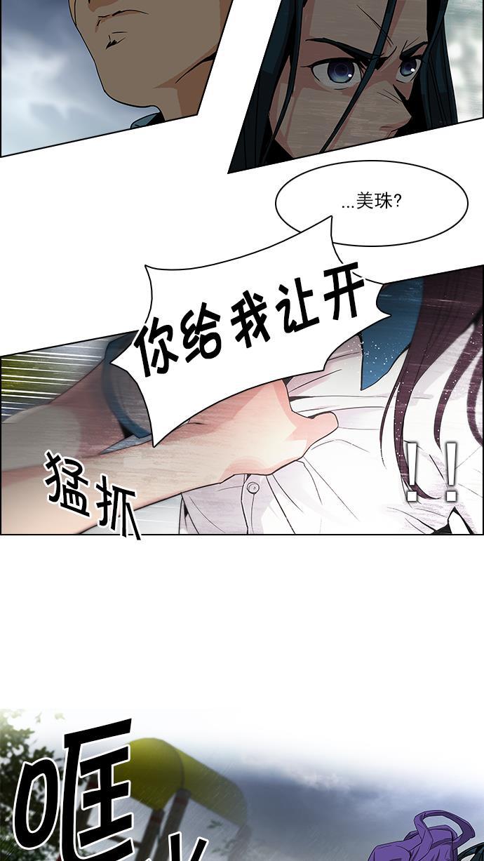 腐女子彼女漫画韩漫全集-[第72话] 太彬（无影）Ⅱ无删减无遮挡章节图片 
