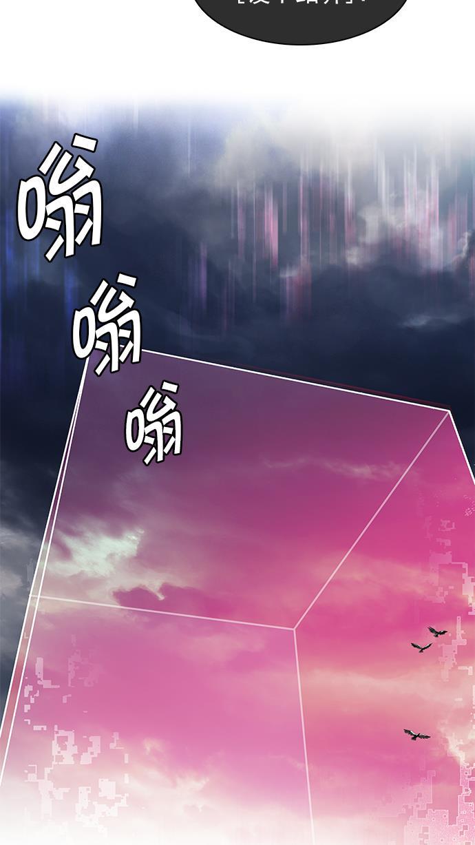 腐女子彼女漫画韩漫全集-[第72话] 太彬（无影）Ⅱ无删减无遮挡章节图片 
