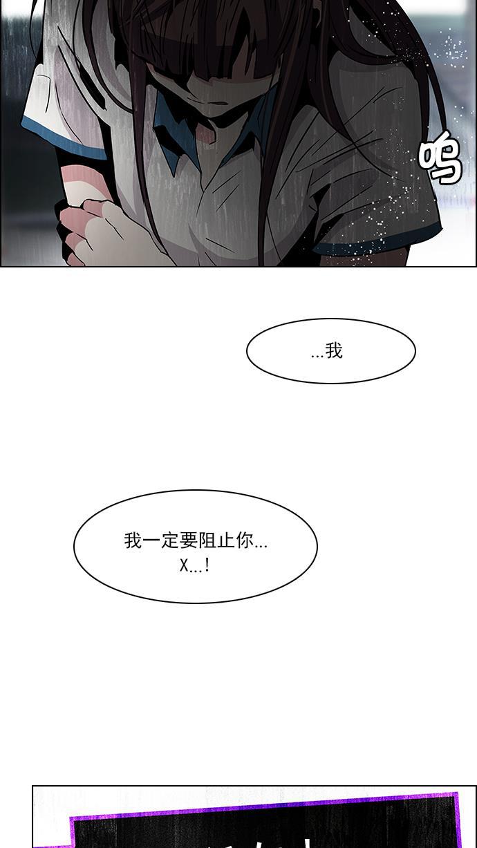 腐女子彼女漫画韩漫全集-[第72话] 太彬（无影）Ⅱ无删减无遮挡章节图片 