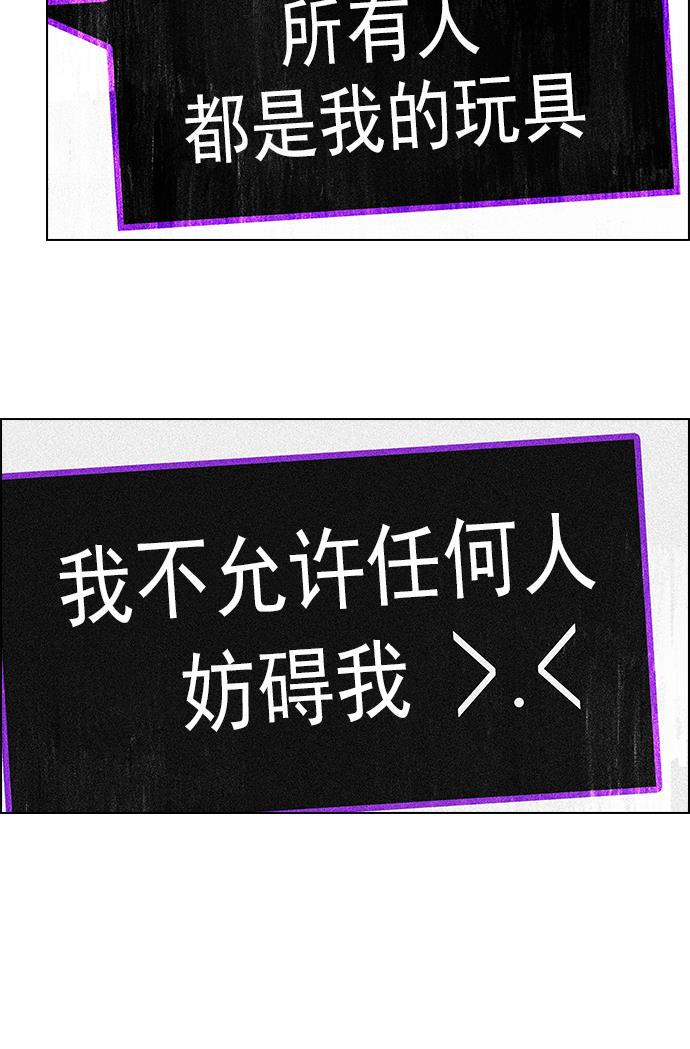 腐女子彼女漫画韩漫全集-[第72话] 太彬（无影）Ⅱ无删减无遮挡章节图片 