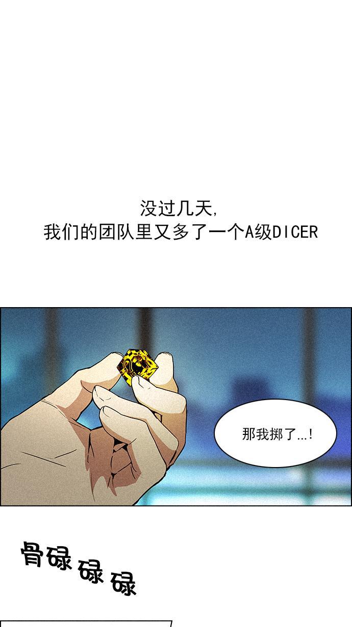 腐女子彼女漫画韩漫全集-[第72话] 太彬（无影）Ⅱ无删减无遮挡章节图片 