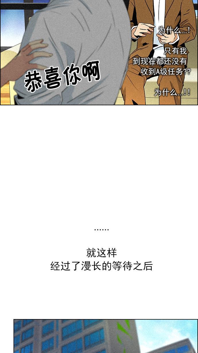 腐女子彼女漫画韩漫全集-[第72话] 太彬（无影）Ⅱ无删减无遮挡章节图片 