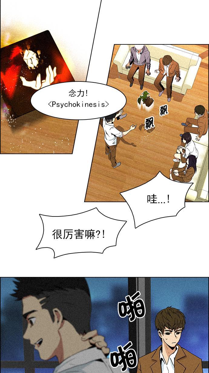 腐女子彼女漫画韩漫全集-[第72话] 太彬（无影）Ⅱ无删减无遮挡章节图片 