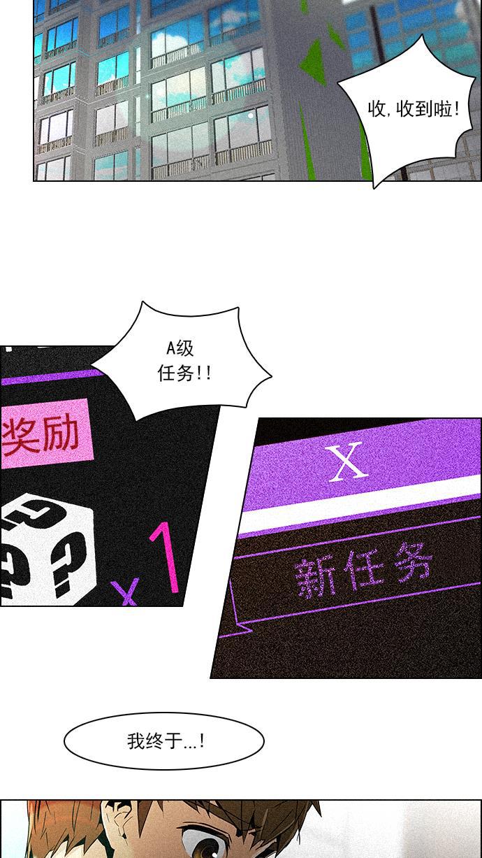 腐女子彼女漫画韩漫全集-[第72话] 太彬（无影）Ⅱ无删减无遮挡章节图片 