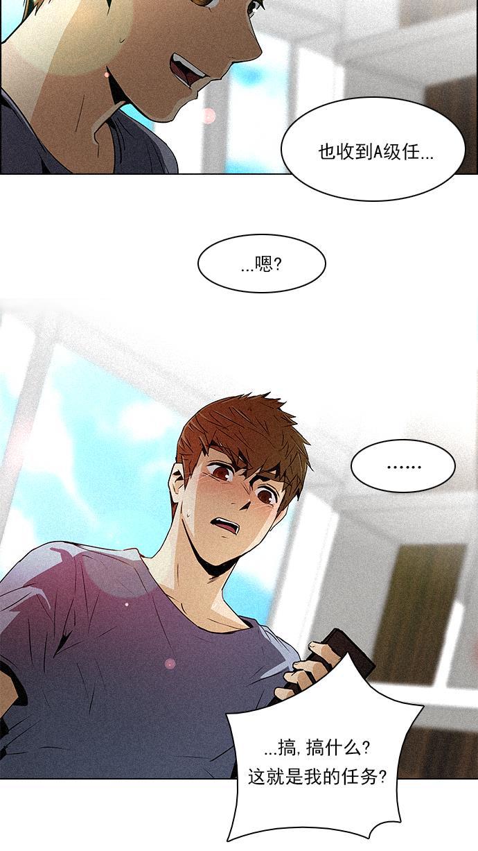 腐女子彼女漫画韩漫全集-[第72话] 太彬（无影）Ⅱ无删减无遮挡章节图片 