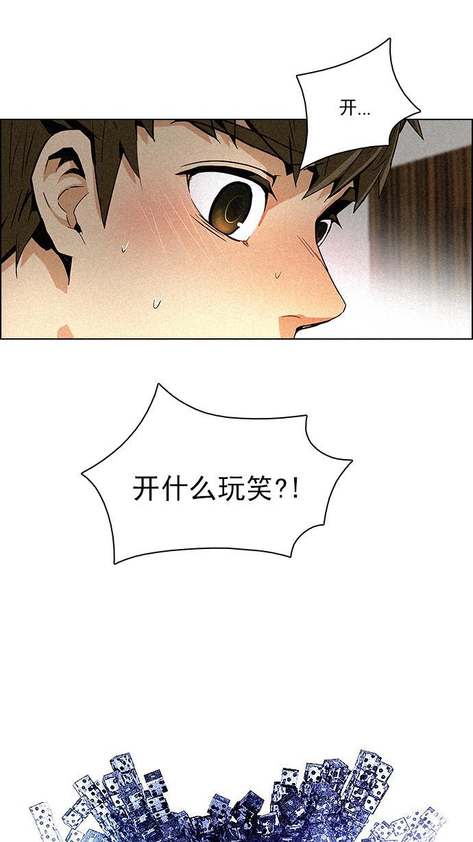 腐女子彼女漫画韩漫全集-[第72话] 太彬（无影）Ⅱ无删减无遮挡章节图片 