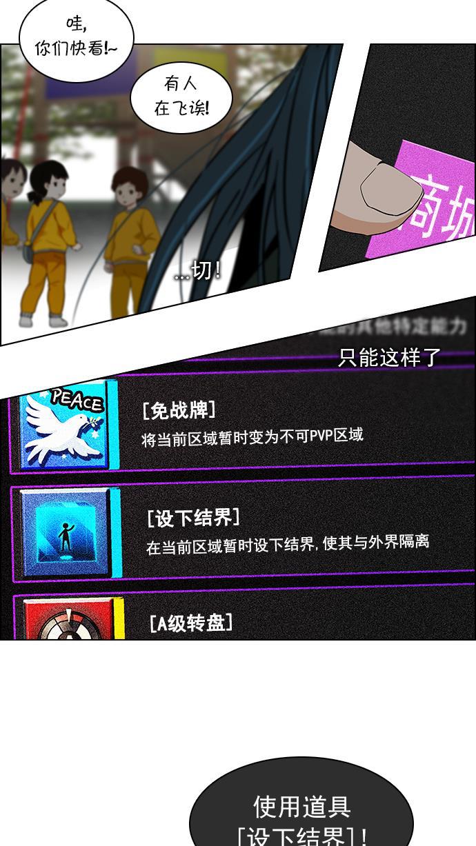 腐女子彼女漫画韩漫全集-[第72话] 太彬（无影）Ⅱ无删减无遮挡章节图片 