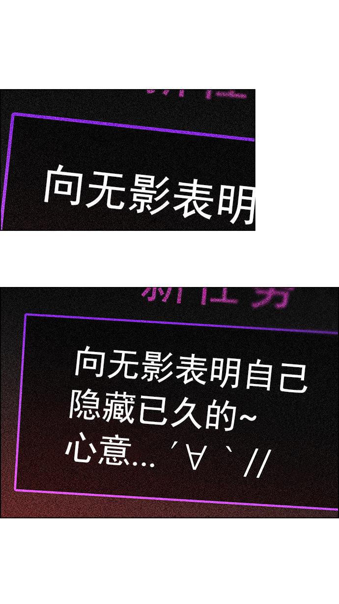 腐女子彼女漫画韩漫全集-[第72话] 太彬（无影）Ⅱ无删减无遮挡章节图片 