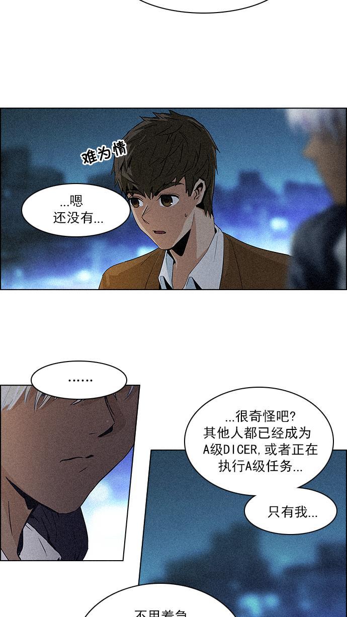 腐女子彼女漫画韩漫全集-[第72话] 太彬（无影）Ⅱ无删减无遮挡章节图片 
