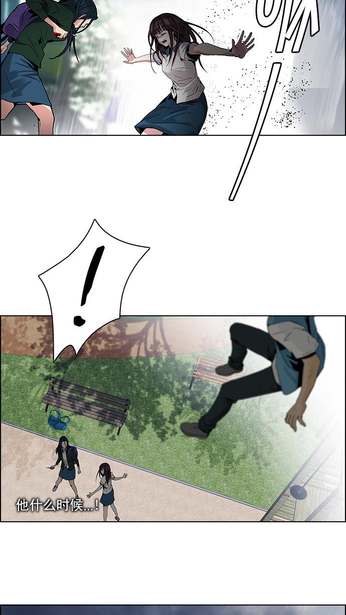 腐女子彼女漫画韩漫全集-[第72话] 太彬（无影）Ⅱ无删减无遮挡章节图片 