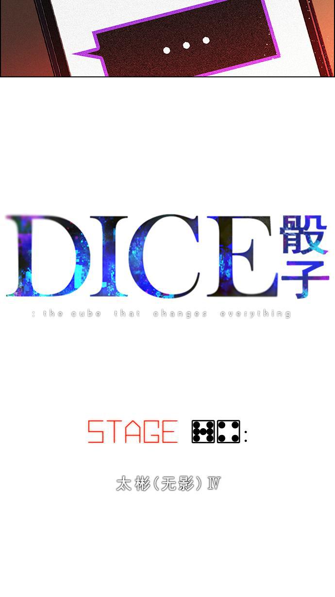 腐女子彼女漫画韩漫全集-[第74话] 太彬（无影）Ⅳ无删减无遮挡章节图片 