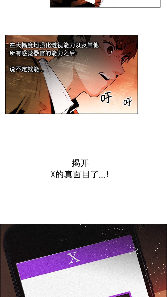 腐女子彼女漫画韩漫全集-[第74话] 太彬（无影）Ⅳ无删减无遮挡章节图片 