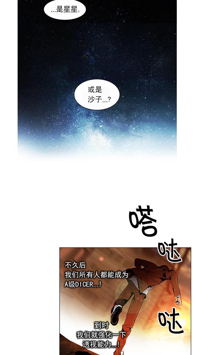 腐女子彼女漫画韩漫全集-[第74话] 太彬（无影）Ⅳ无删减无遮挡章节图片 