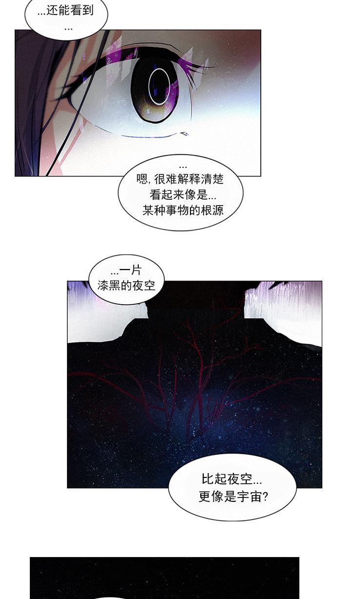 腐女子彼女漫画韩漫全集-[第74话] 太彬（无影）Ⅳ无删减无遮挡章节图片 