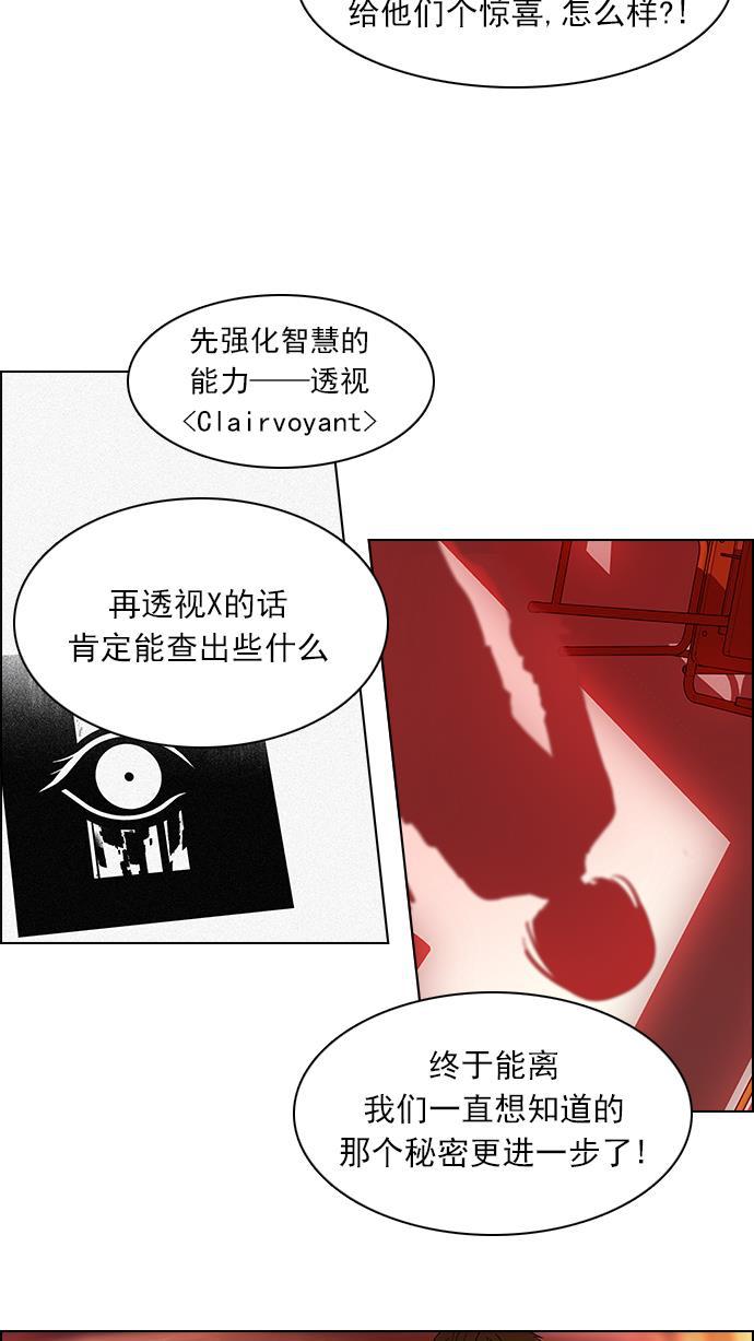 腐女子彼女漫画韩漫全集-[第74话] 太彬（无影）Ⅳ无删减无遮挡章节图片 