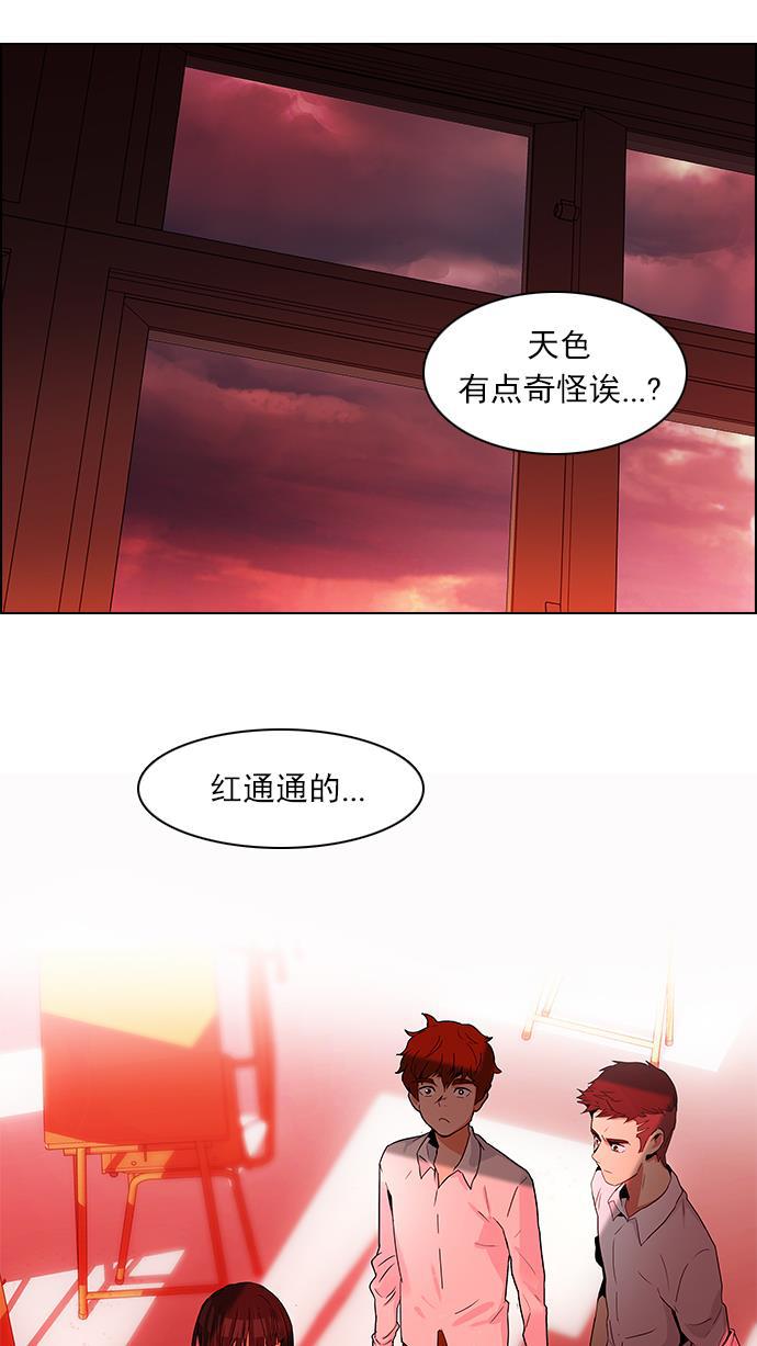 腐女子彼女漫画韩漫全集-[第74话] 太彬（无影）Ⅳ无删减无遮挡章节图片 