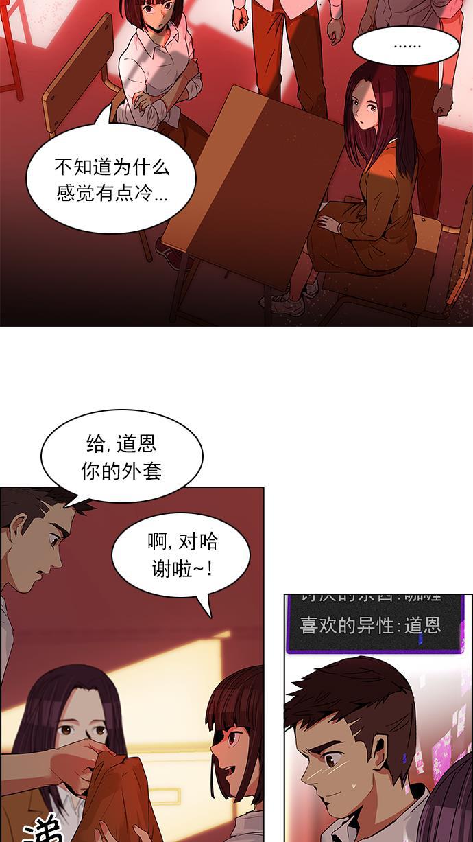 腐女子彼女漫画韩漫全集-[第74话] 太彬（无影）Ⅳ无删减无遮挡章节图片 