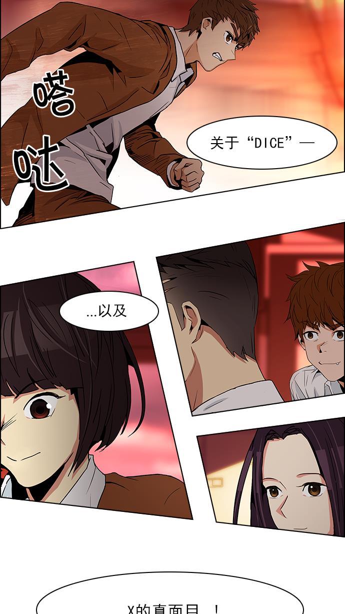 腐女子彼女漫画韩漫全集-[第74话] 太彬（无影）Ⅳ无删减无遮挡章节图片 